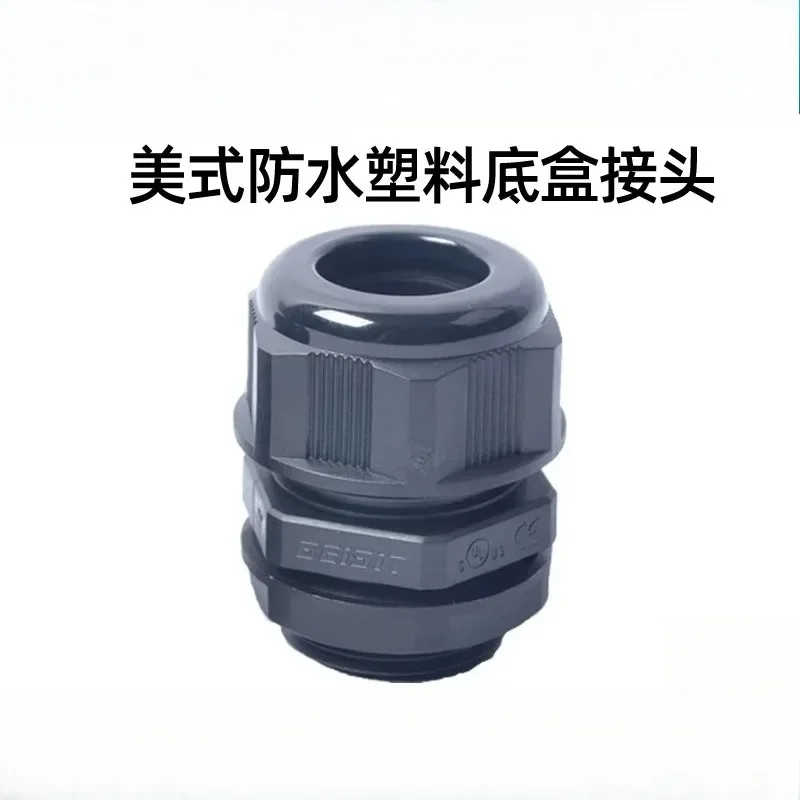 Waterproof plastic bottom box connector Industrial air pressure line Grand head cup comb lock mother