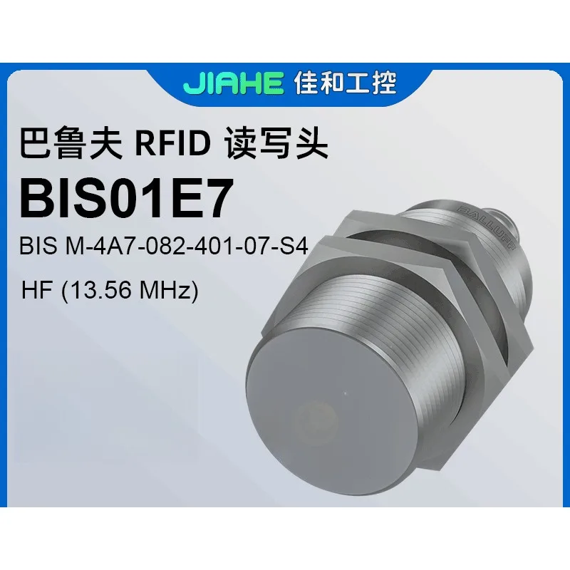 BIS M-4A7-082-401-07-S4 Reader/Writer for Balluff RFID Tags BIS01E7