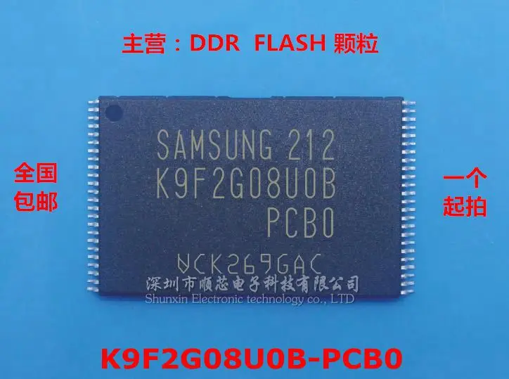 

10PCS K9F2G08U0B-PCB0 K9F2G08U0C-SCB0 K9F2G08U0A-PCB0 256MB NAND Flash TSOP48 100% Brand New Original