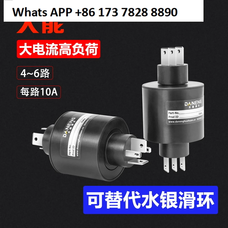 Inline slip ring, directly connected to conductive ring, replacing  slip ring A2H A3H A4H
