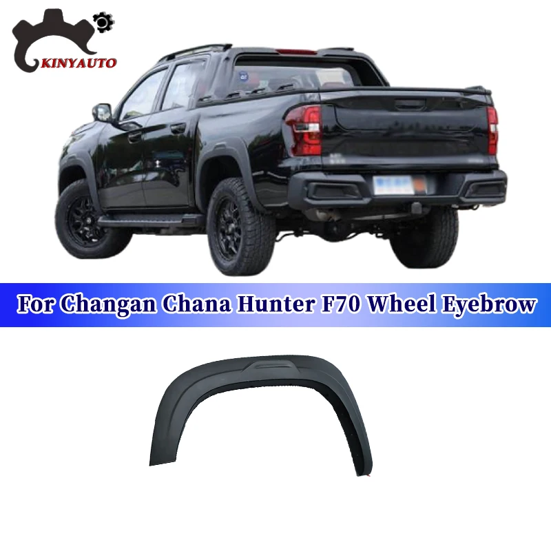 For Peugeot Landtrek Fiat Titano Changan Chana Hunter F70   Wheel Eyebrow Fender Pad Extension Wheel Arches Trim