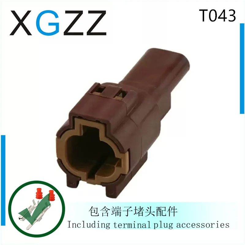 Domestic 7123-8521-80 suitable for car wiper spray bottle motor 2P plug PB015-02850 brown