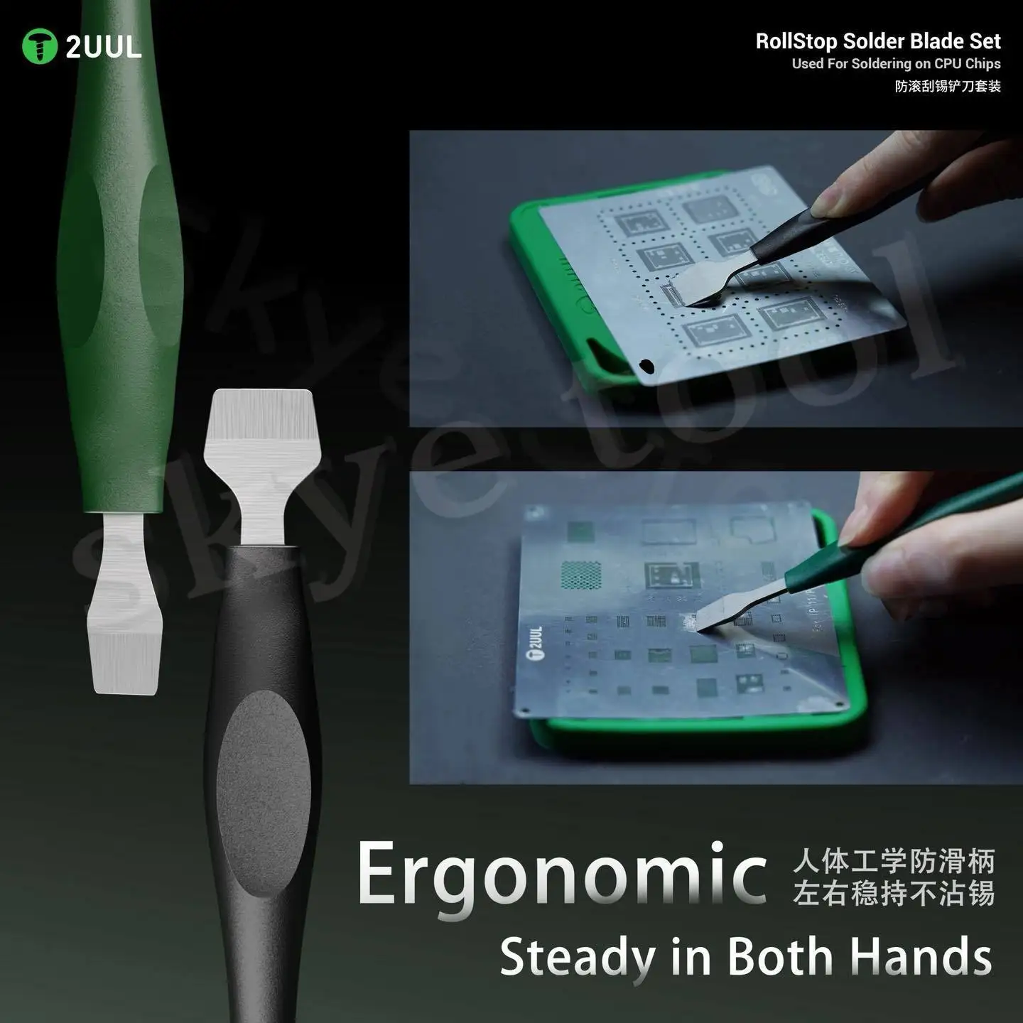 2UUL DA19 Dismantling CPU IC Prying Knife Thin Ultra-Thin Blade Pry Shovel Small Knife For iPhone Phone Motherboard Repair Tools