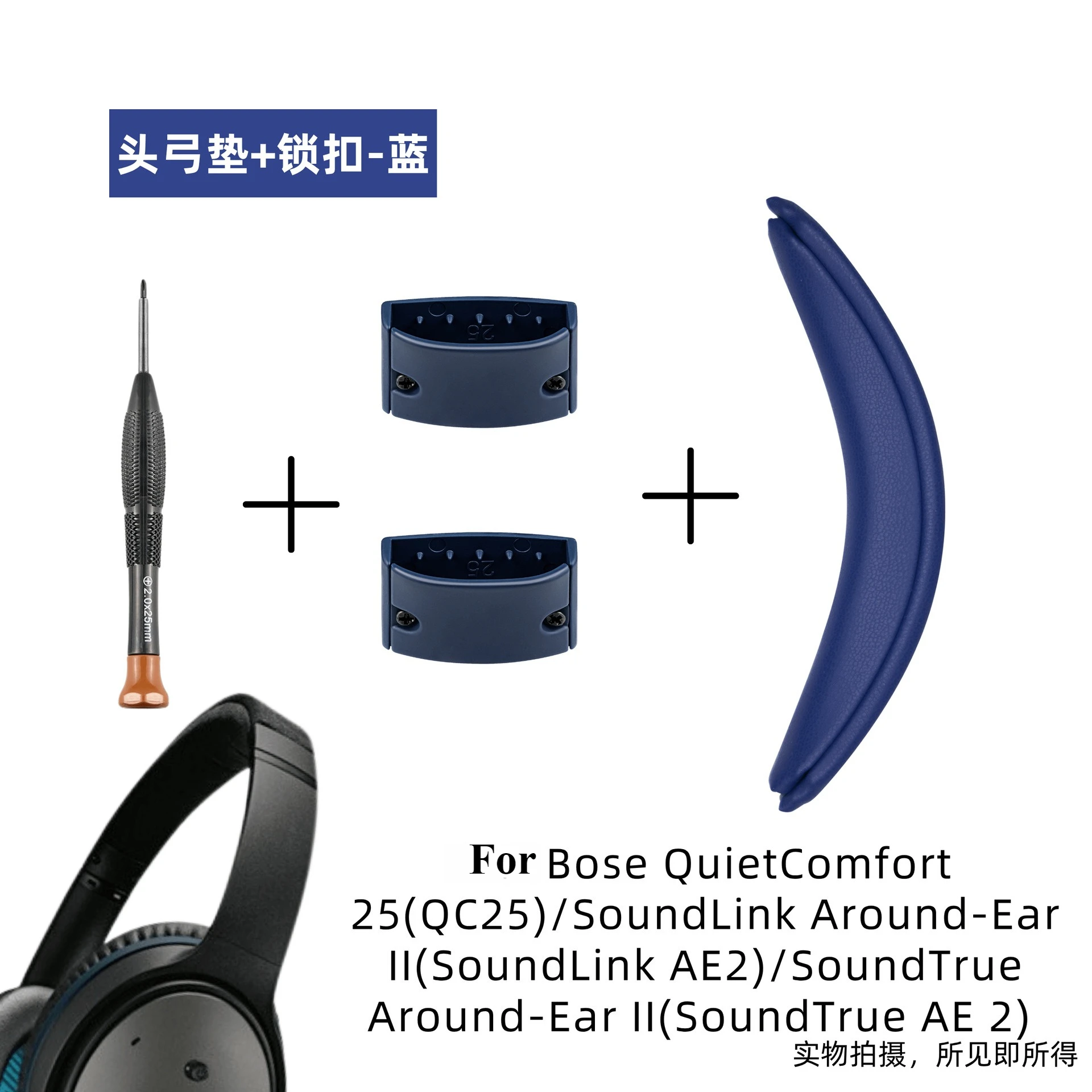 Ersatz-Upgrade: Aufsteckbares Ersatz-Kopfbügelpolster für BOSE QC25 SoundLink AE2 Kopfhörer, Ersatzteile, einfache Installation. – Detail 1