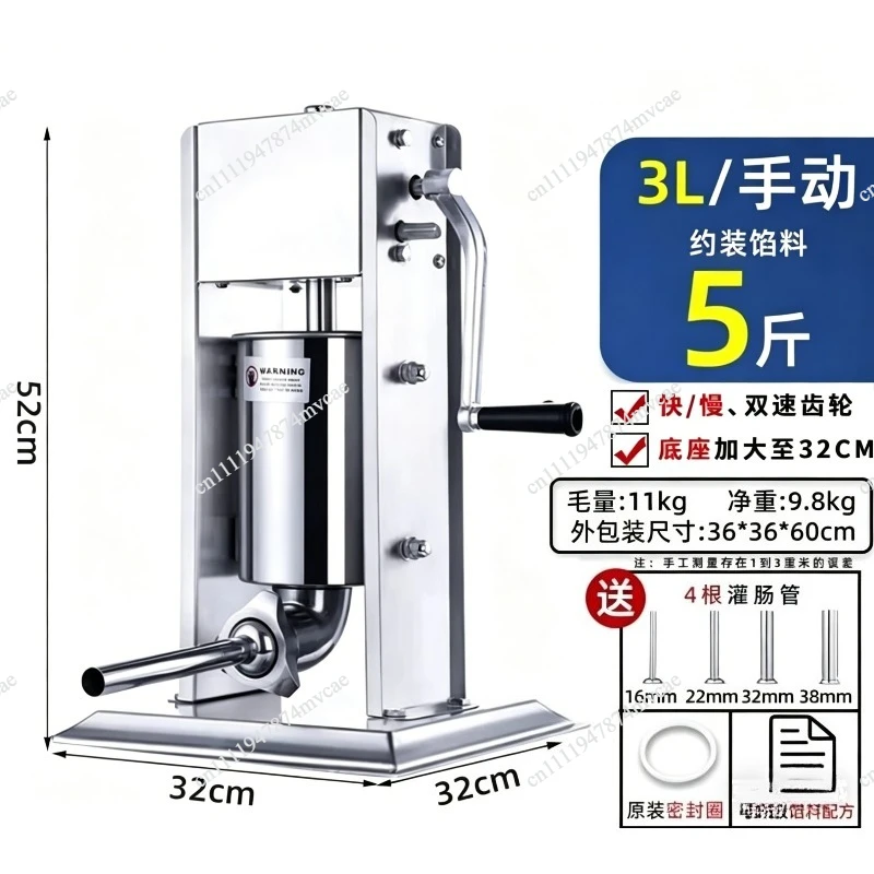 Vertical Stainless Steel Manual Enema Machine Commercial Household Sausage Machine Enema 3 Liters 5  Liters7 Liters