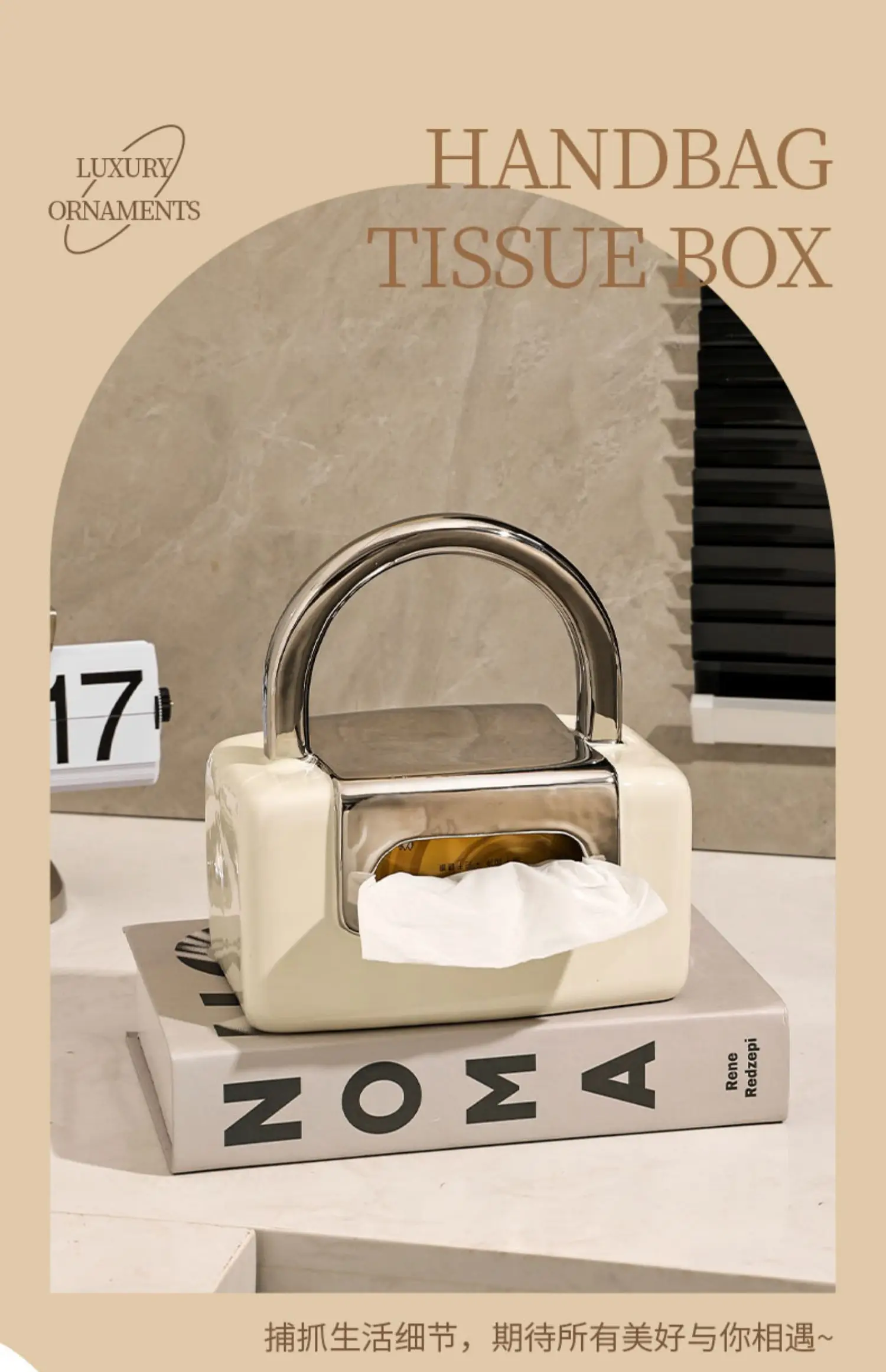 

Ceramic handbags, tissue boxes, ornaments, light luxury, high-end creative living room, TV cabinet, coffee table, paper box
