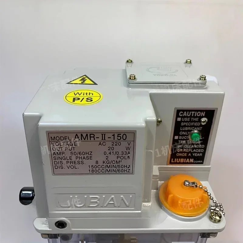 

Artisanat exquis Electric Intermittent Thin Oil Lubrication Pump Oil Pump AMR-II-150 Motor YYK-36-220