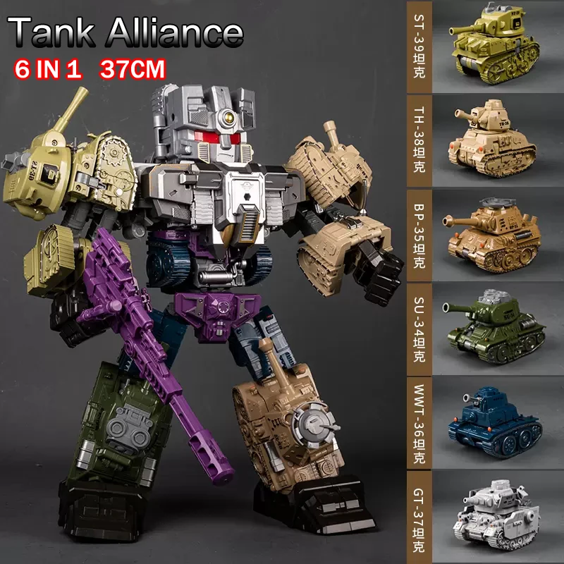 2022년 신형 탱크 얼라이언스 변신 로봇 6 IN 1 Q 밀리터리 카 액션 피규어 ABS 플라스틱 37CM 변형