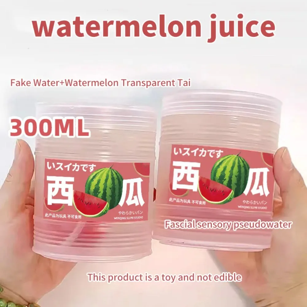 300ml Grape Juice Fake Water Pseudowater Slime Non-Sticky Transparent Crystal Mud Sensory Fidget Toy Stress Relief Kids Party