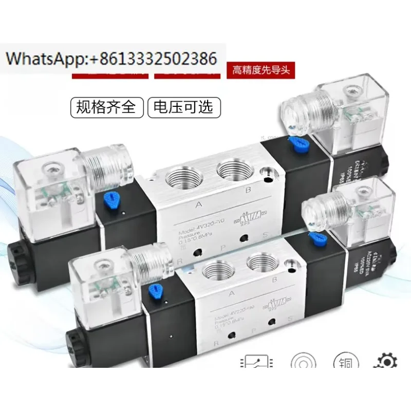 

Электромагнитный клапан с двойной катушкой 4V220-08 4V330-10 4V430-15C Направленный клапан