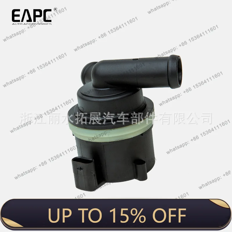 LS Automotive Auxiliary Electronic Cooling Water Pump for OE: 03L965561A