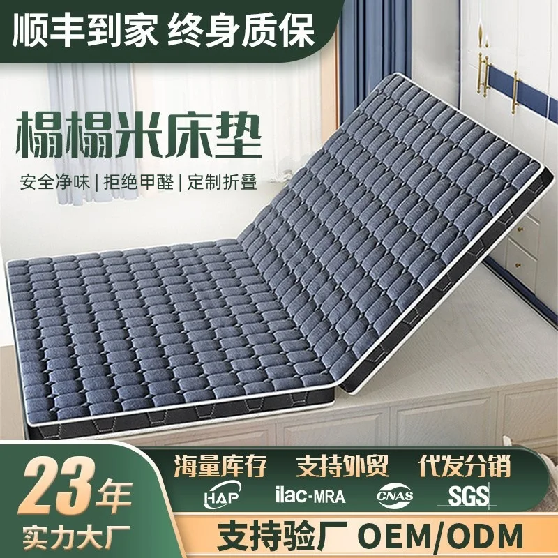 Order tatami mattress to make folding pedal rice cushion Order tatami kang mattress coconut palm mattress