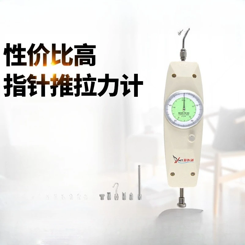 Pointer Type Push-pull Force Meter NK-10/100/500N Kg Force Meter Newton Drawing Pressure Device