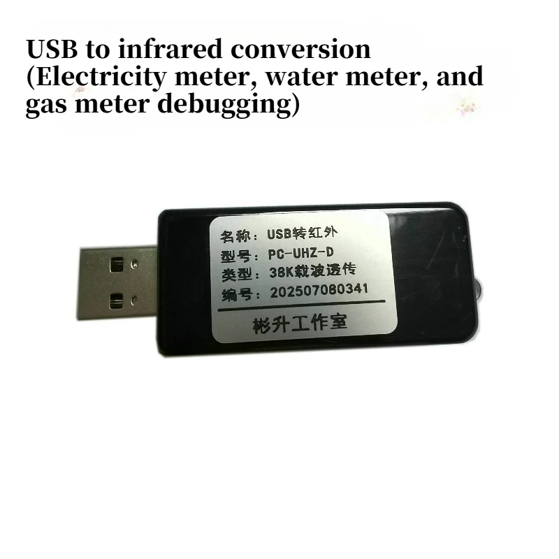 USB to infrared communication module Infrared collector  38K carrier far infrared  Meter emulator Debugging