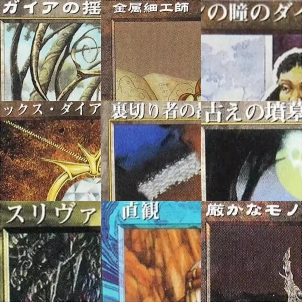 

JPN Regluar "Intuition/Gaeas Cradle / Imperial Seal /Lions Eye Diamond" Magical Proxy Cards Top Quality Board Trading Cards