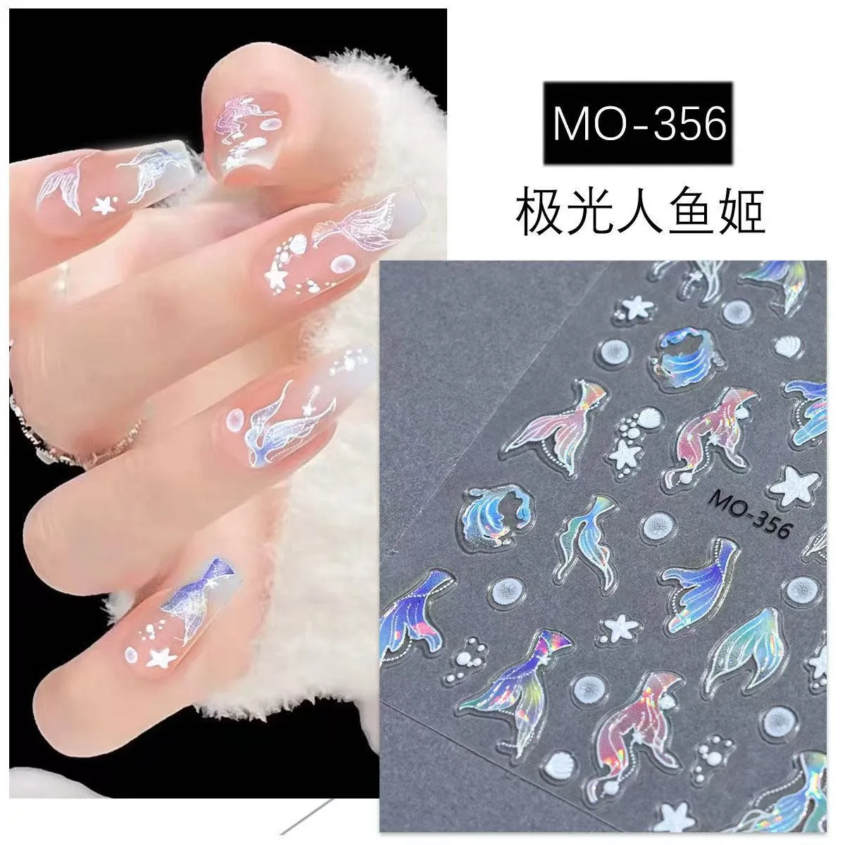

3D Embossed Holographic Mermaid Tail Nail Stickers Jelly Translucent Summer Fresh Girly Self Adhesive for Manicure