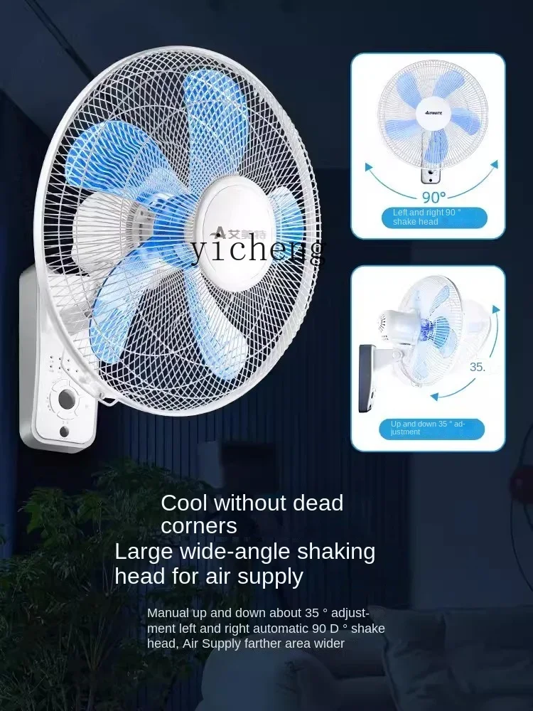 cc27Wall-Mounted Electric Fan Household Remote Control Sound Static Kitchen Bathroom Shaking Head Air Circulator view 4
