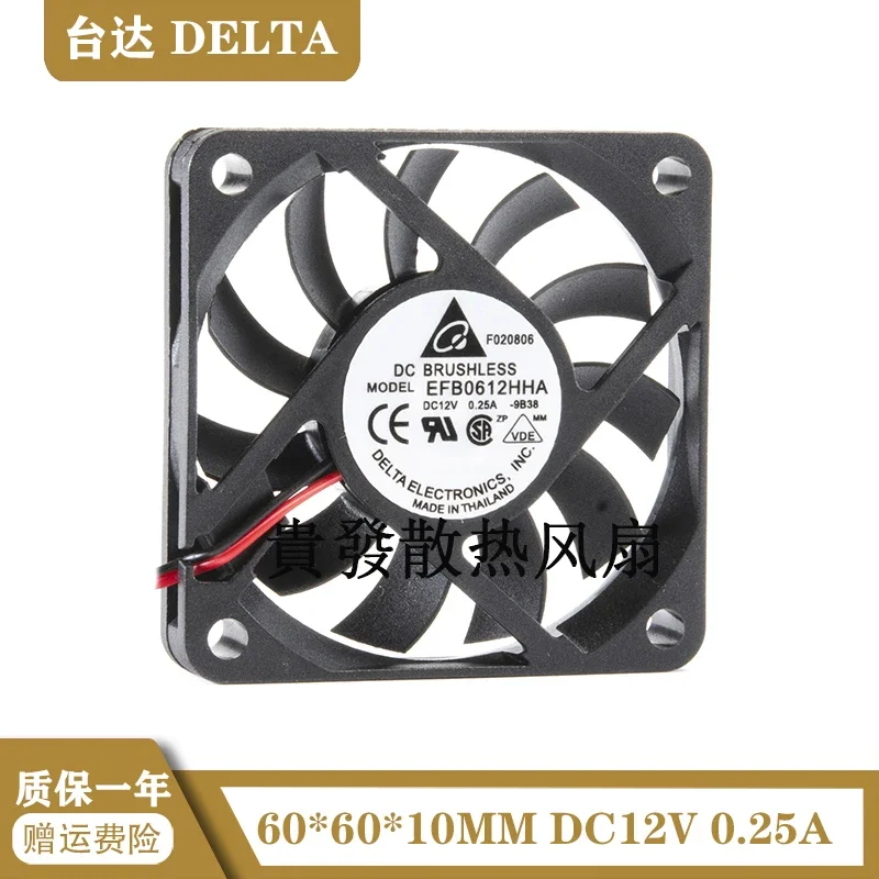 Delta 6cm 6010 DC 12V 0.25A EFB0612HHA double ball Cooler ultra-thin large air volume fan 2 Wires