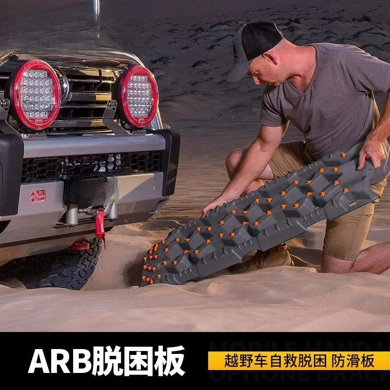 OEMModified tank 300 vehicles Anti-notch plate Anti-skid plate Off-road rescue tool