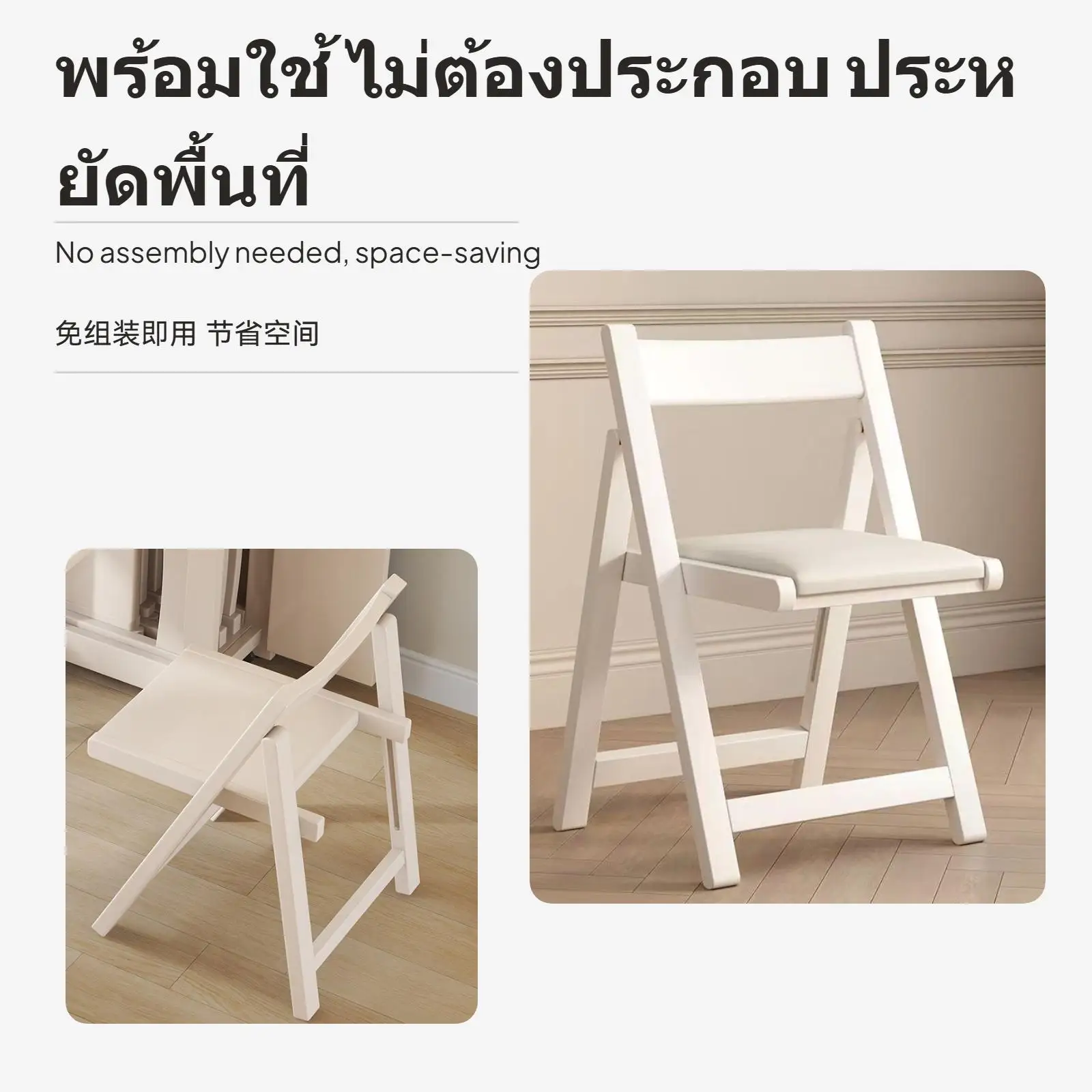 silla-plegable-de-madera-resistente-silla-de-comedor-portatil-estructura-de-madera-de-caucho-respaldo-acolchado-diseno-que-ahorra-espacio-nordico-moderno