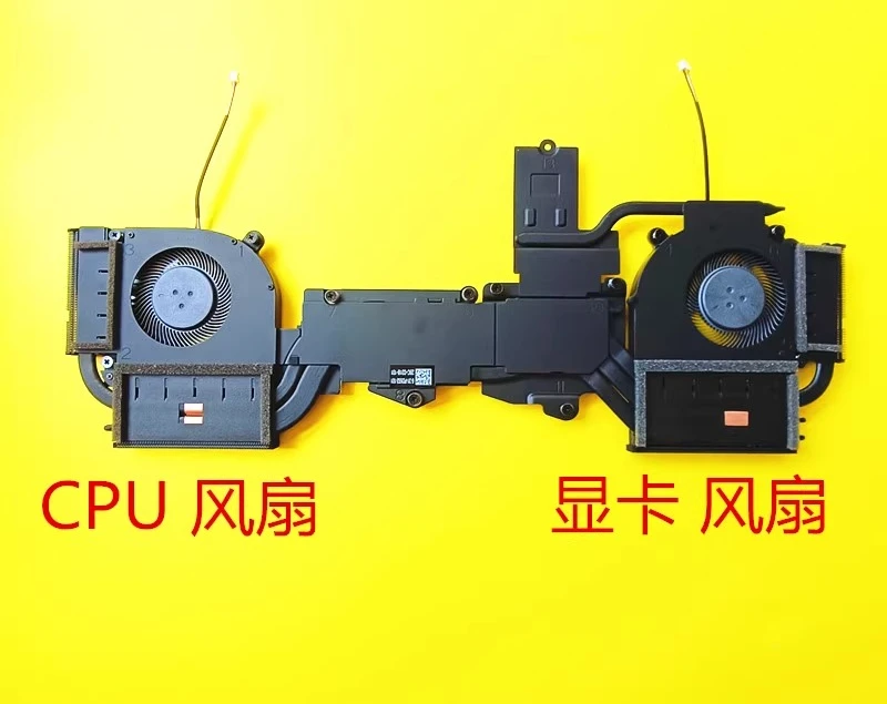 

Для нового вентилятора 6-31-PD5S2-101 79090S2/76091S2, модуль охлаждения