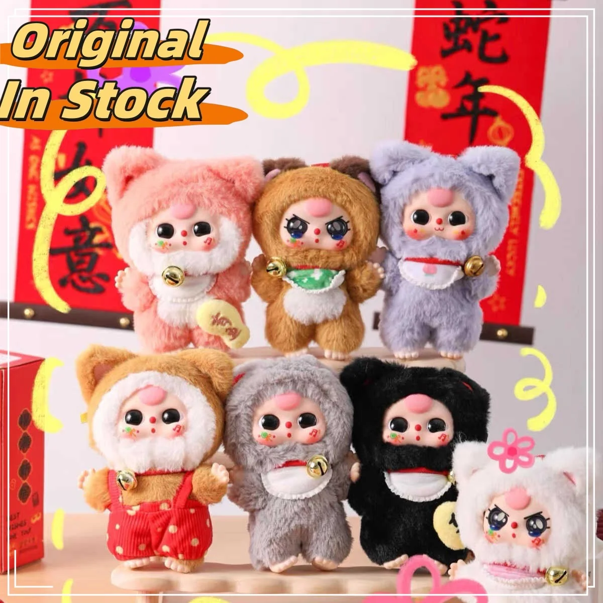 

Original Baby Three Billionaire Vinyl Plush Blind Box Dolls Decoration Pendant Anime Figure Collect Surprise Toy Birthday Gifts