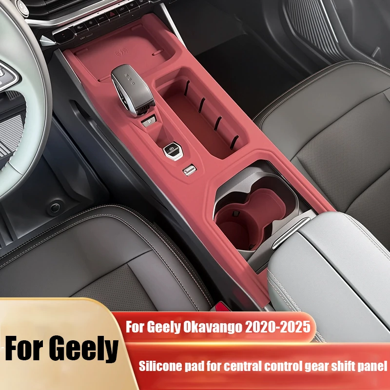 For Geely Okavango 2020 2021 2022 2023 2024 2025 Silicone protective pad for central control gear shift panel