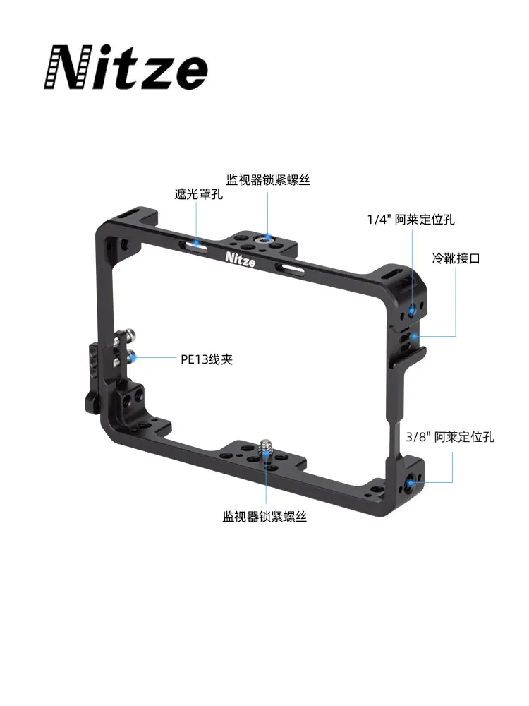 NITZE Monitor Cage For Portkeys BM5WR/BM5III 5.5 Inch Sunshade Hood Monitor Screen Monitor Rig Cable Clamp