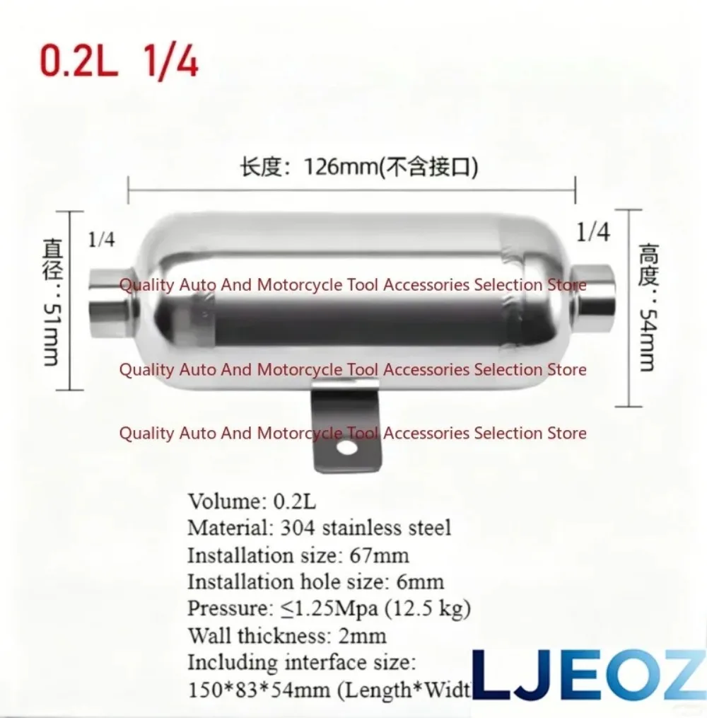 0.2L 304 Stainless Steel Small Horizontal Air Compression Tank Vacuum Buffer Air Storage