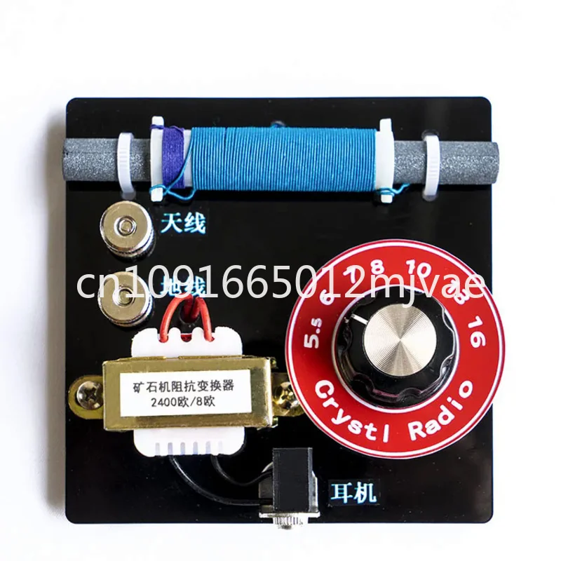 Radio Ore Dual Loop Diode Detection With Impedance Converter