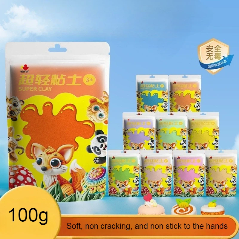 45-Color Ultra-Light Clay 100g Large Package - Non-Toxic Food-Grade Children's Play Dough for Kindergarten DIY Handmade Crafts