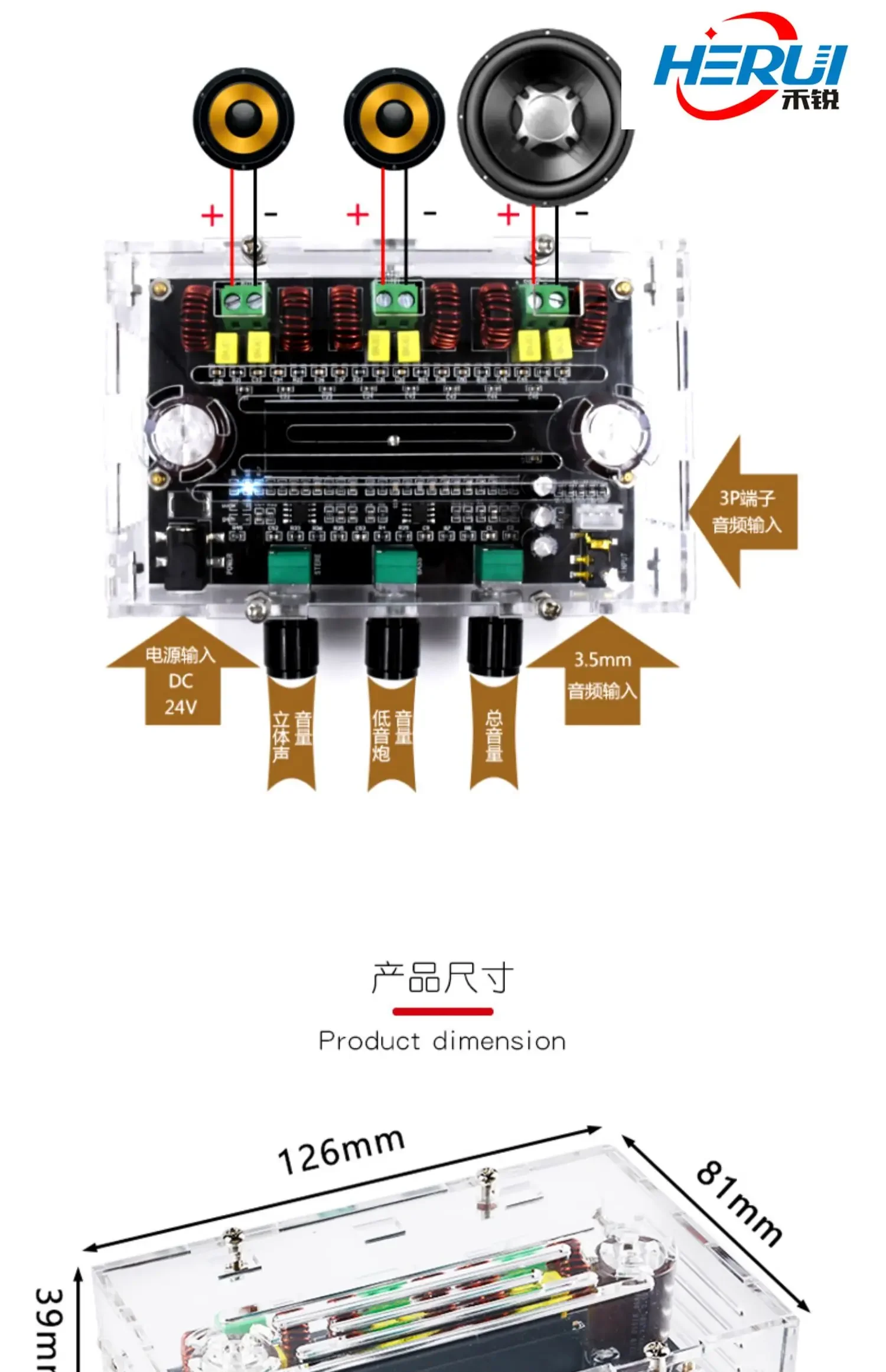 XH-M574 TDA3116D2 Digital power amplifier board 2*80W+100W High power 2.1 Channel audio amplifier