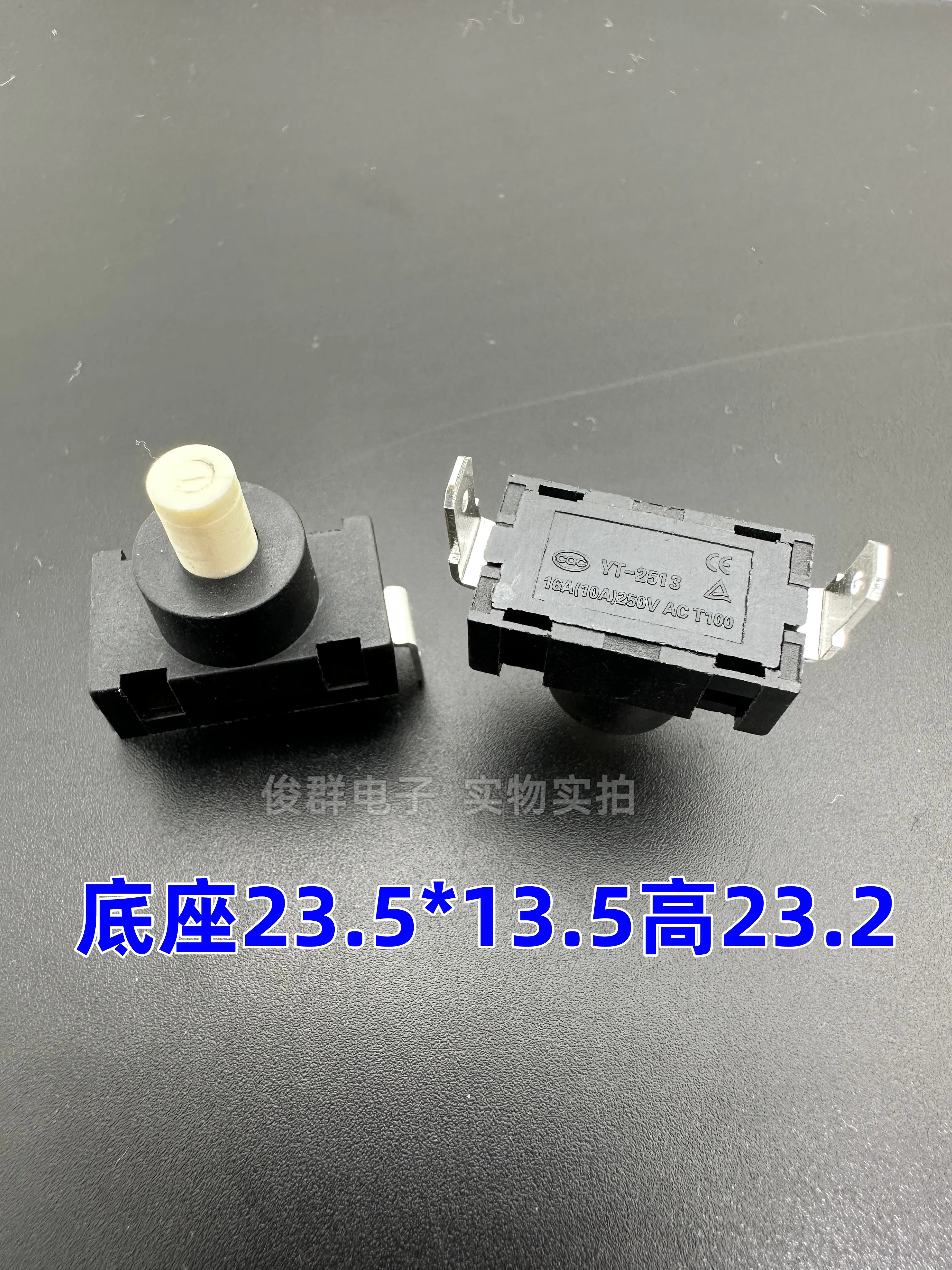 10pcs/high quality YT-2513 self-locking power switch flashlight vacuum cleaner 16A table lamp pedal lamp floor lamp button