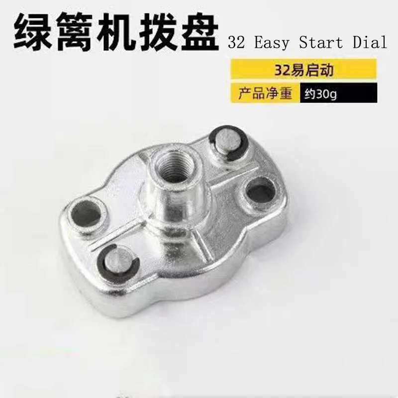 

1pcs Lawn Mower Dial Grass Trimmer Easy Starter Aluminum Pulley Pawl Plate Parts Replacement For 40-5 328 139 140 32 Mower Dials