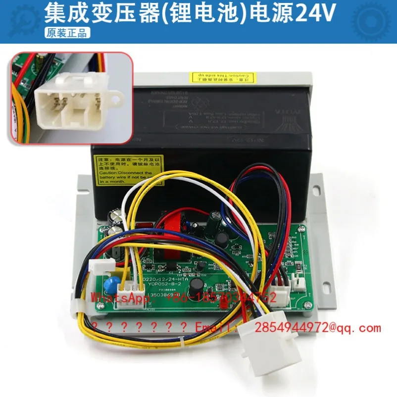 Suitable for Elevator Emergency Lighting Power Supply 12V Blackout Light 24V Car Top Intercom Power Supply 13503869-B