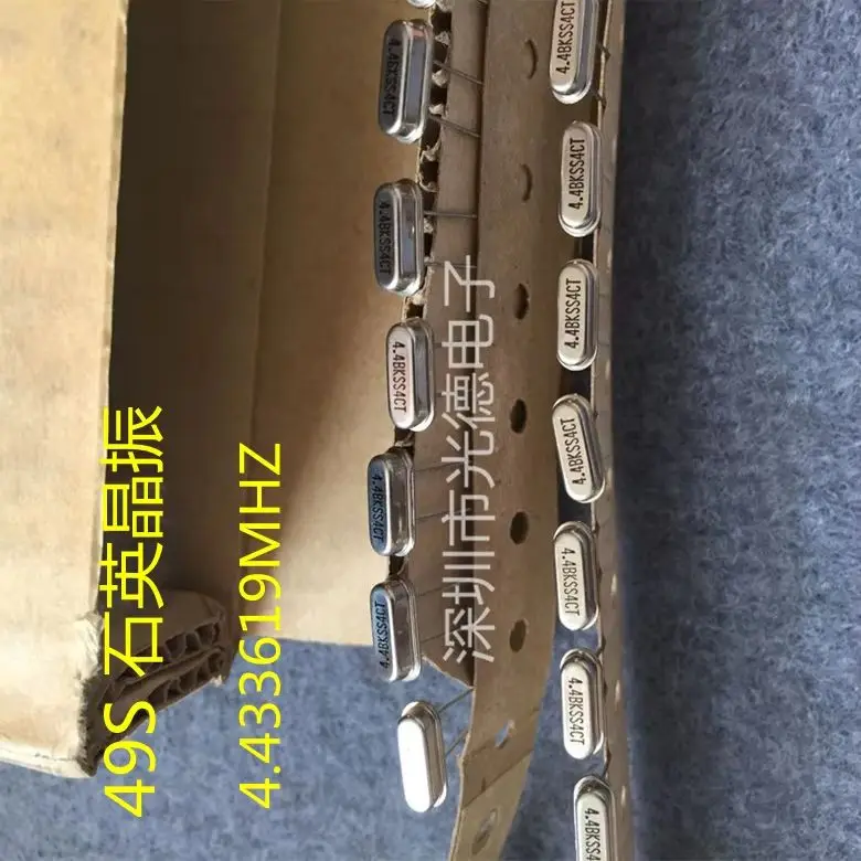 100PCS/ Quartz crystal 4.433619MHZ 4.433MH HC-49S in-line two-pin resonator original spot