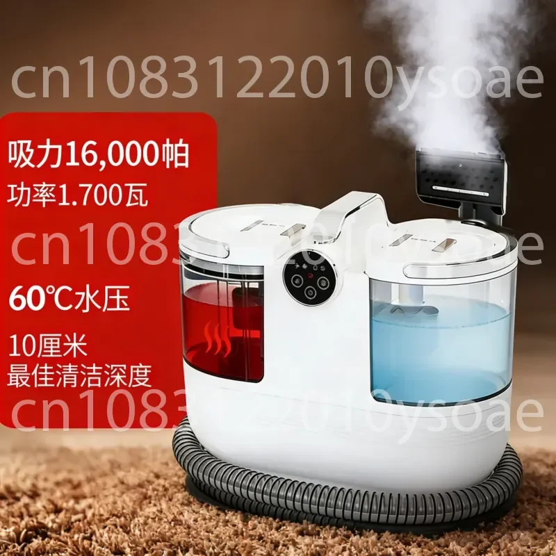 Steam-Powered Home Upholstered Sofa and Carpet Cleaner—All-in-One Vacuum and Upholstery Cleaner