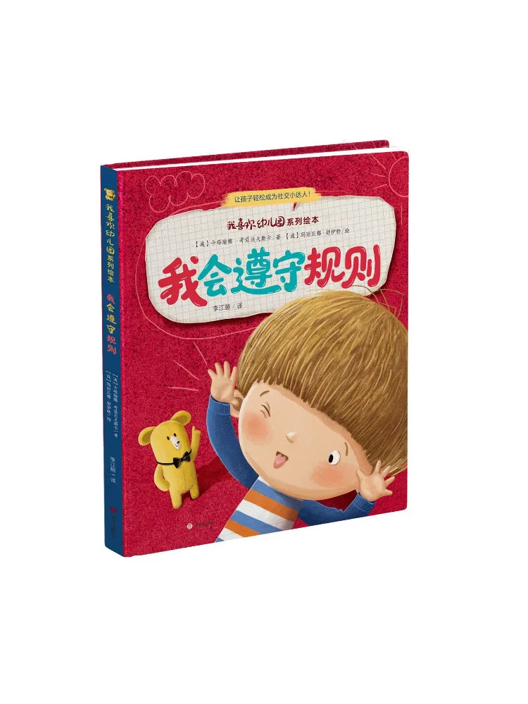 

Книга-Winshare, я буду над правилами