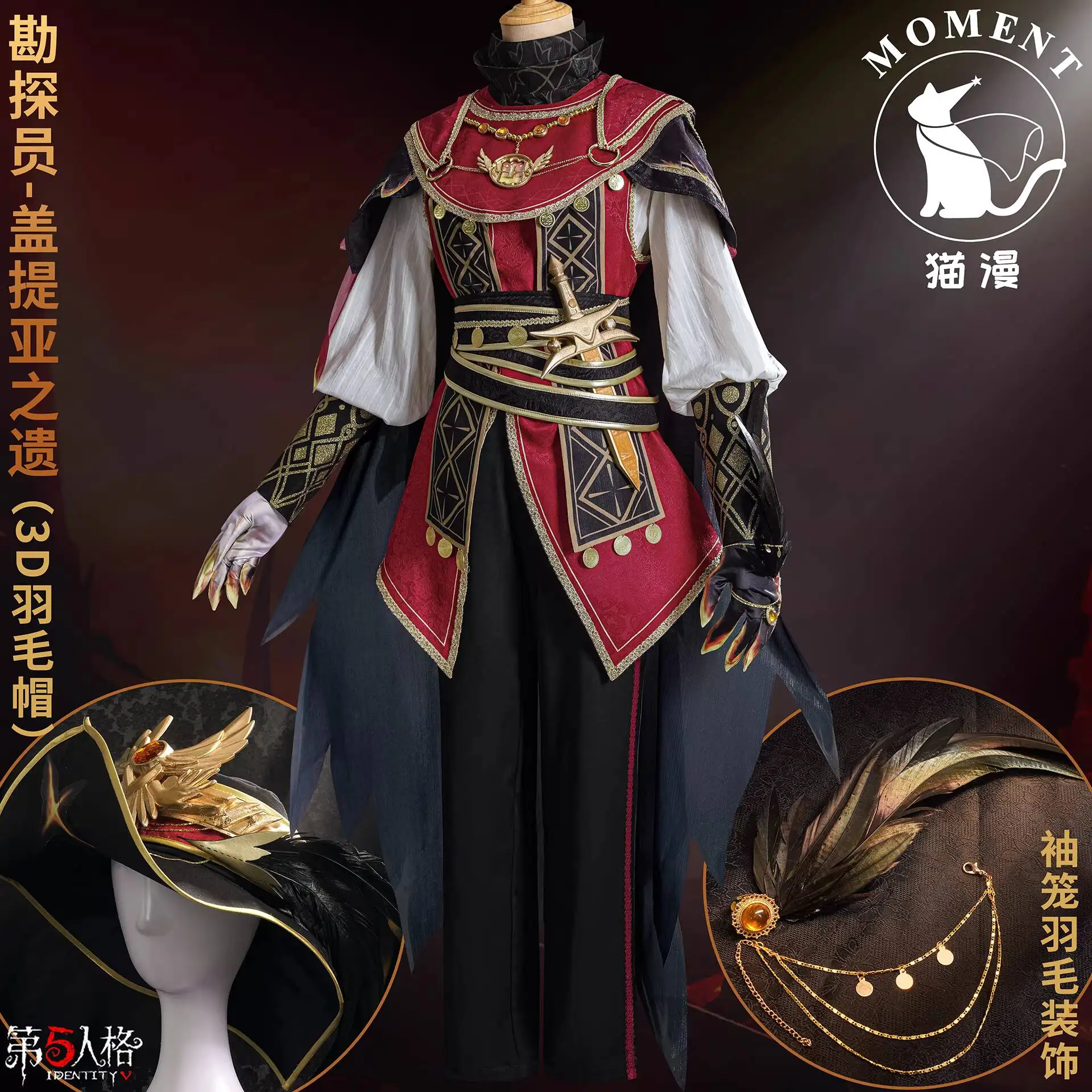 

New Identity V AsymmetricalBattleArena Fiesta Carnival Halloween Cos Cosplay Explorer Rare Fashion Game Anime