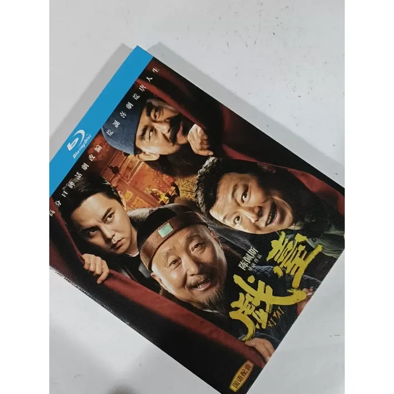 Blu-ray Film Disc Stage Director Chen Peisi Works Real Picture Shooting Brand New Unopened Making