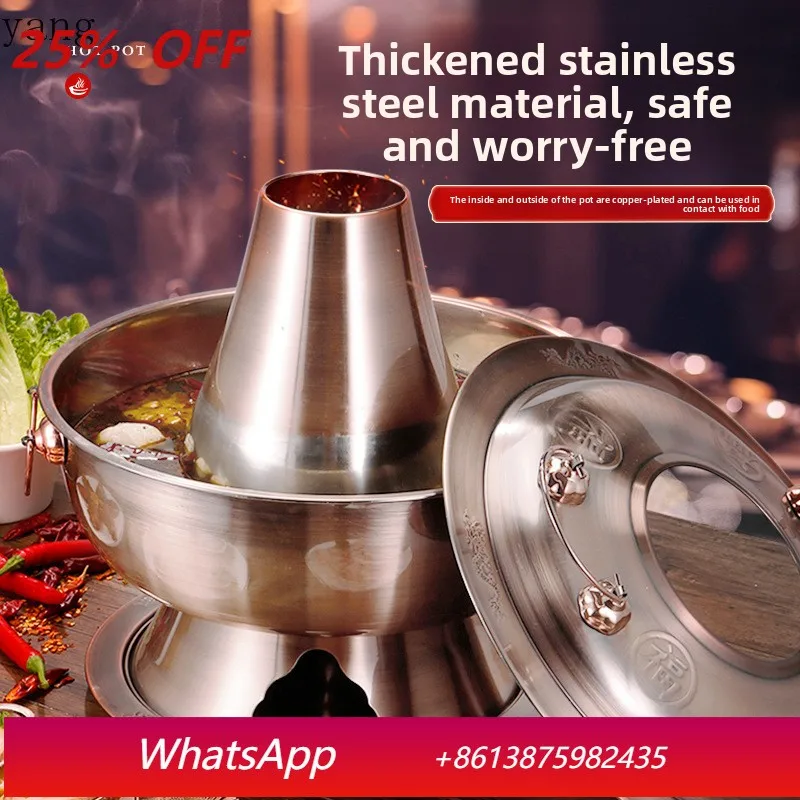 

LH Mandarin Duck Model Imitation Copper Charcoal Household Shabu Lamb Old Copper Pot Stainless Steel