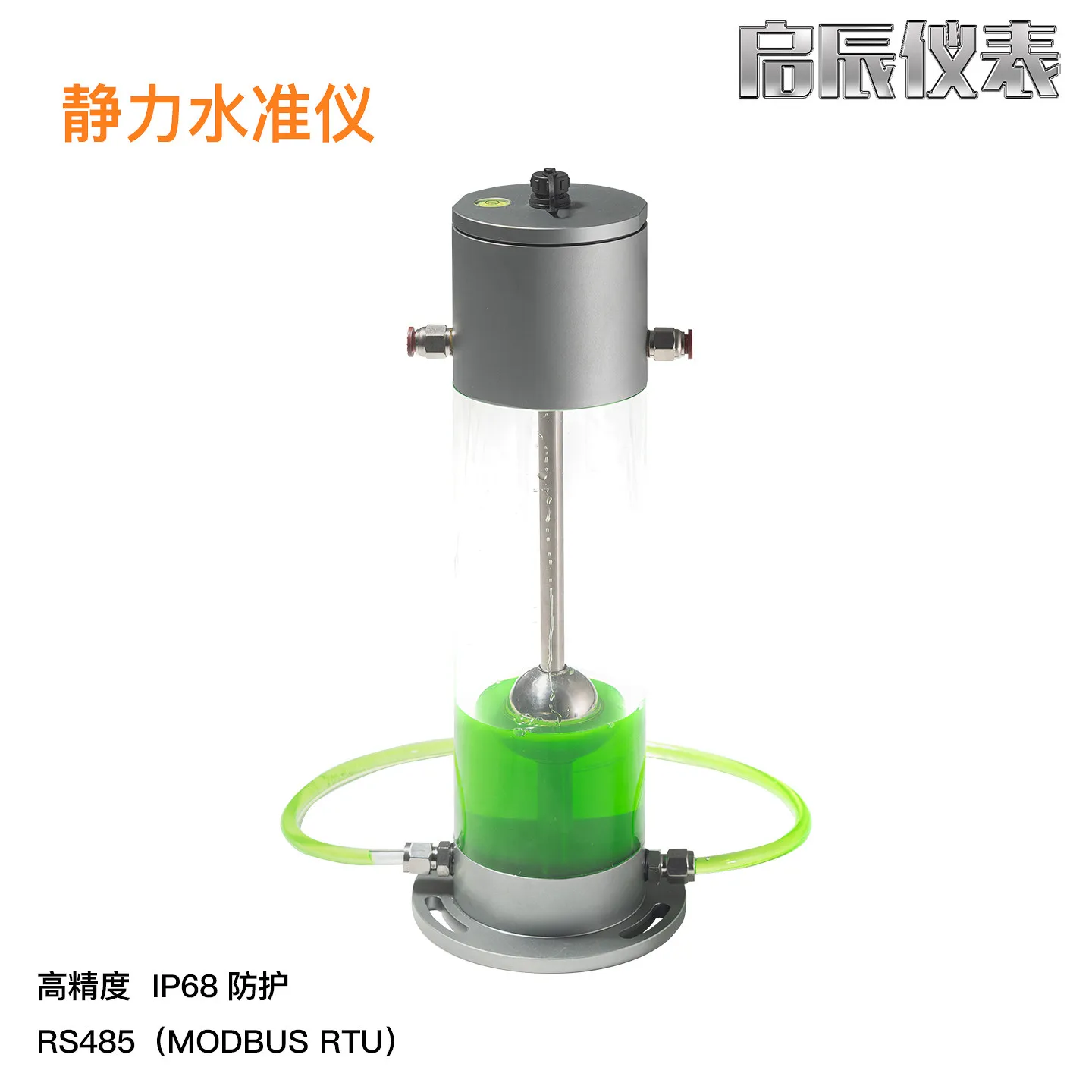 High-precision magnetostrictive static level, real-time measurement system for bridge, dam, foundation pit and tunnel settlement