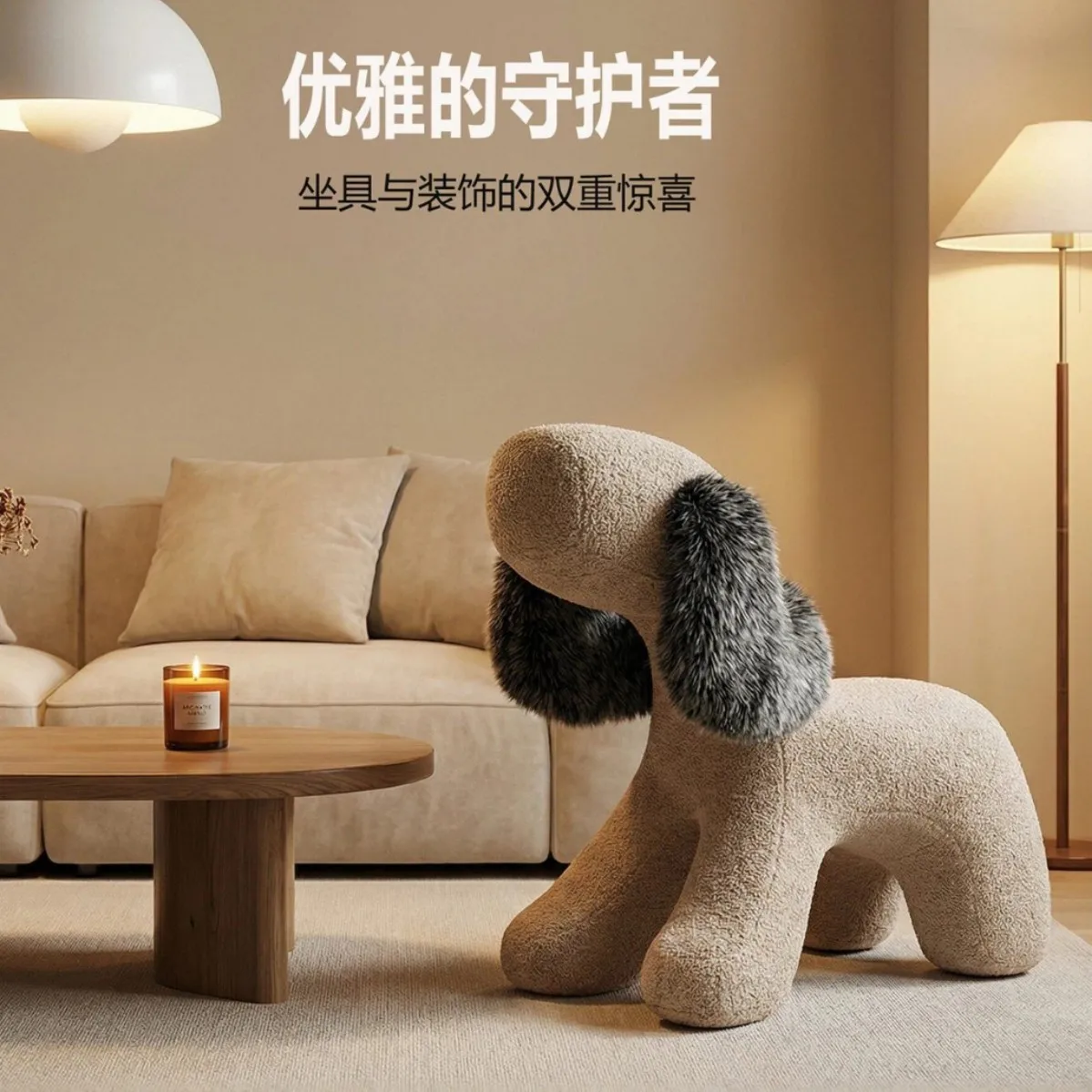 Household living room cartoon ornament shoe changing stool creative doll single sofa stool