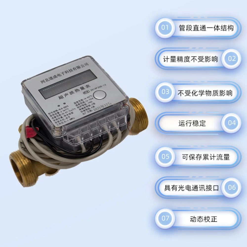 Intelligent Ultrasonic Heat Meter, Heating Flow Meter, Floor Heating & Air Conditioning Hot and Cold Ultrasonic Meter