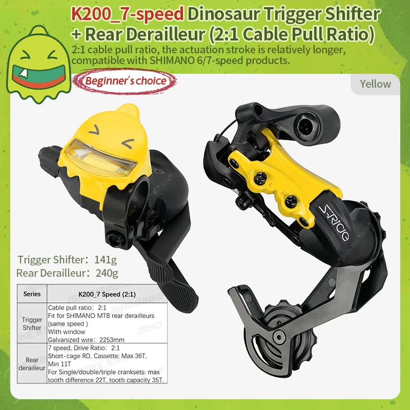 S-RIDE バイクシフターとリアディレイラーセットかわいい 7/8/9/10