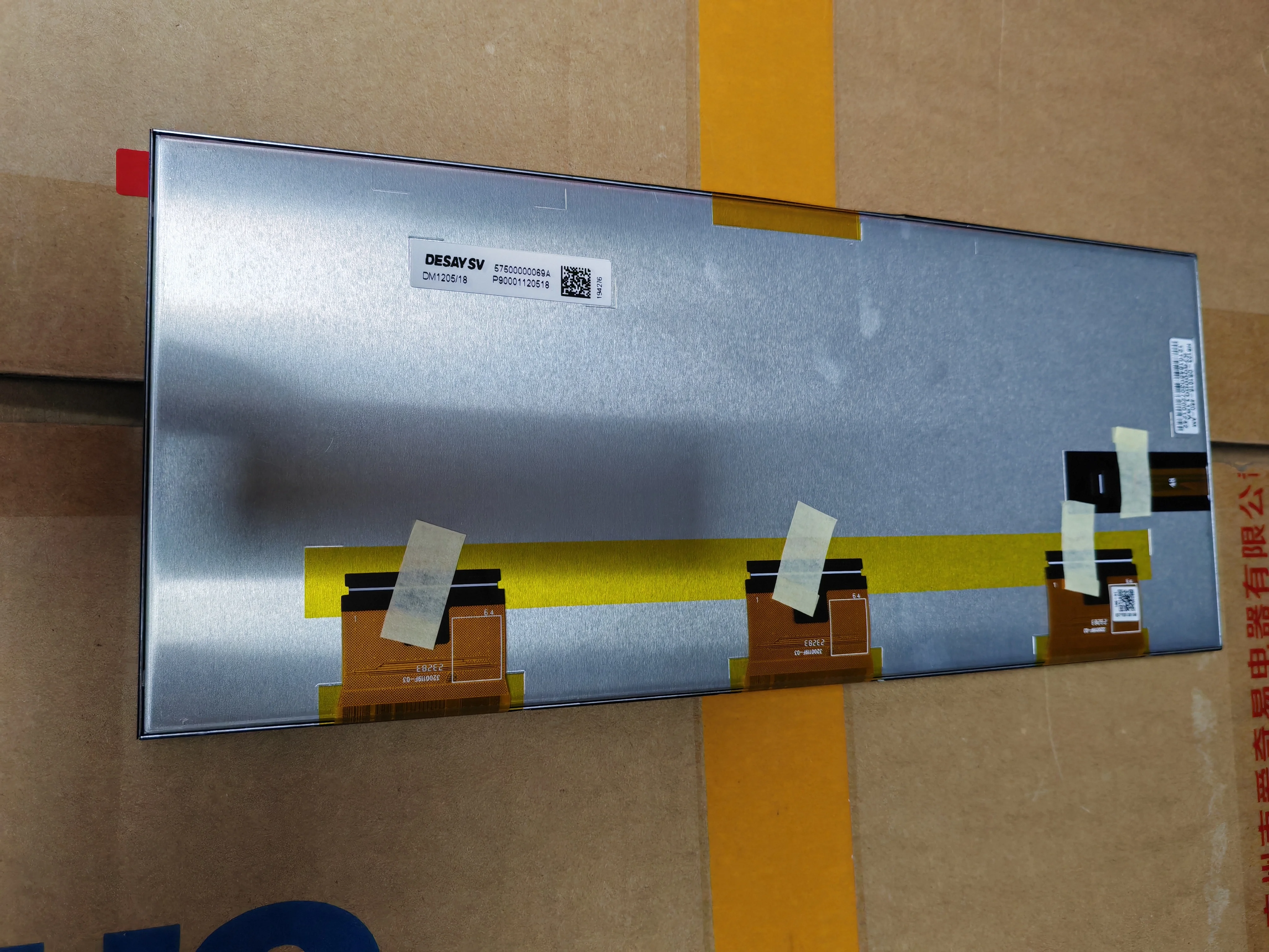 12.3 Inch LCD HB123-DB1016-44D-AM Replace The Display Components Non-Direct Replacement