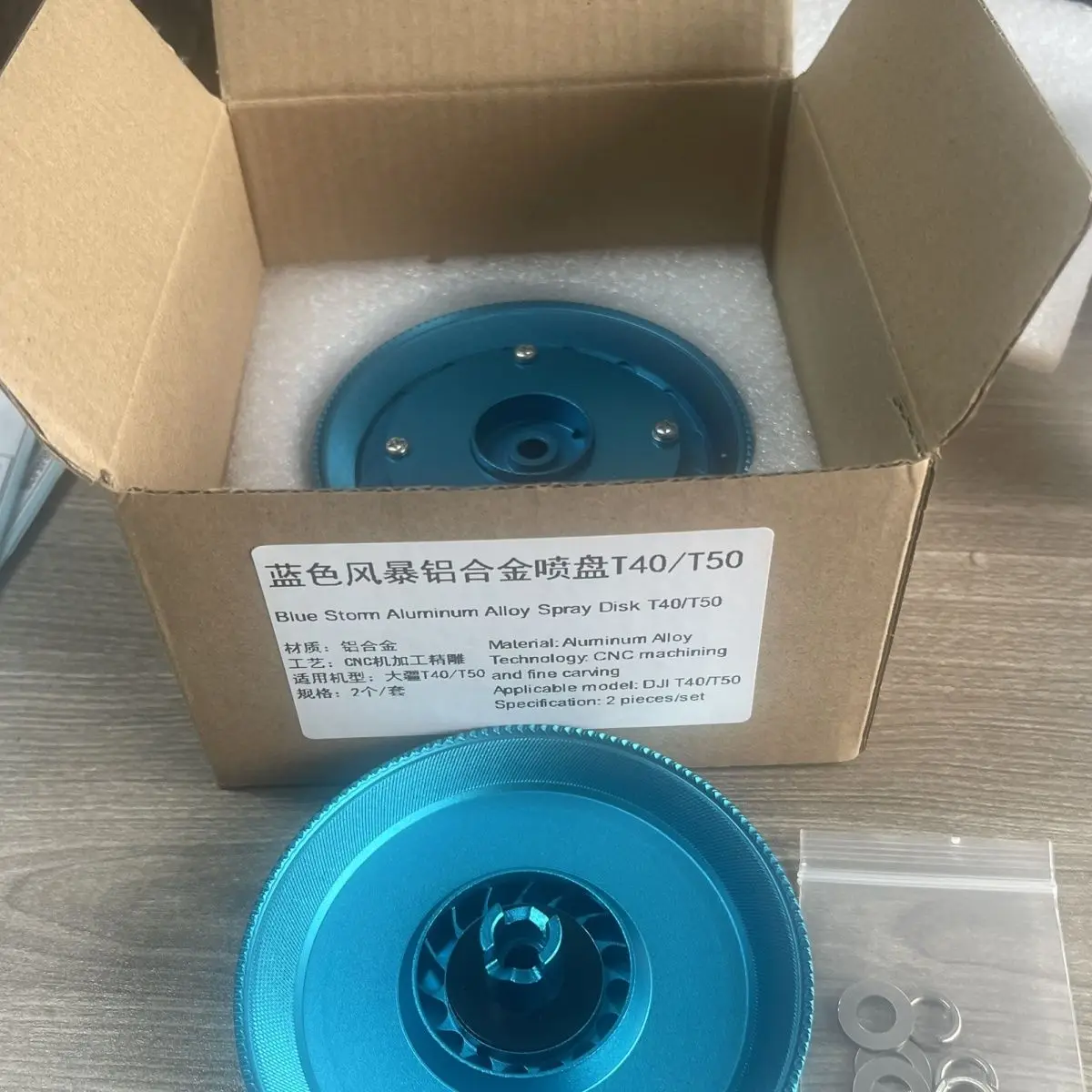 ل DJI T40 الطرد المركزي الانحلال رذاذ فوهة الأزرق العاصفة T50 T25 T20P حماية النباتات الزراعية بدون طيار ملحق 1 قطعة #5