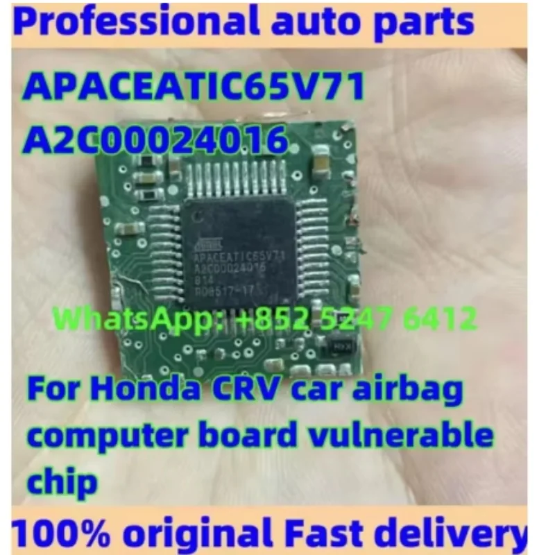 2pcs/Lot Original APACEATIC65V71 A2C00024016 Automotive Computer Board Chip QFP44