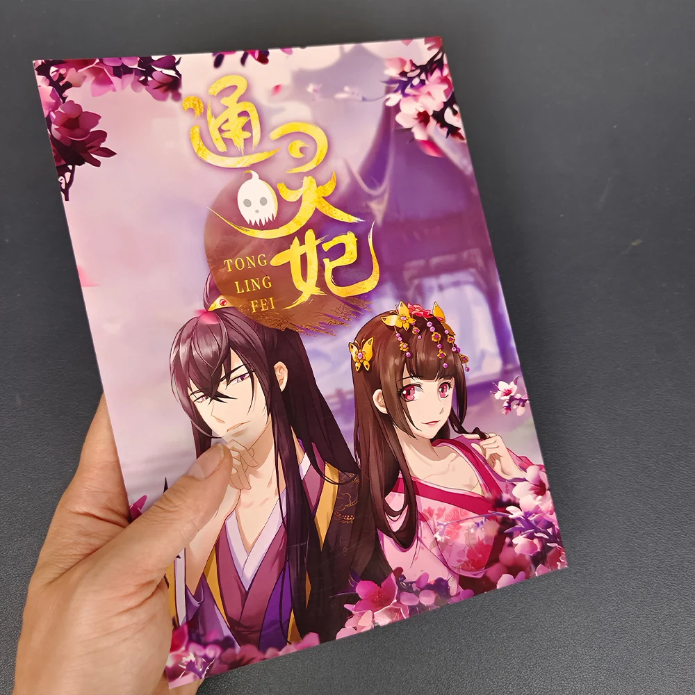 The Spirit-communicating Consort Art Collection Book Illustrations Artwork Album Manhwa Comic Book Cartoon Characters Potho Book