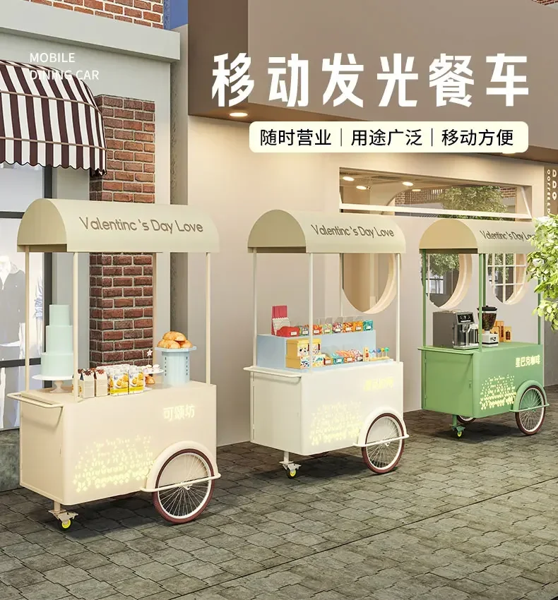 Street View Sales Dining Cart Movable Beverage Night Market Outdoor